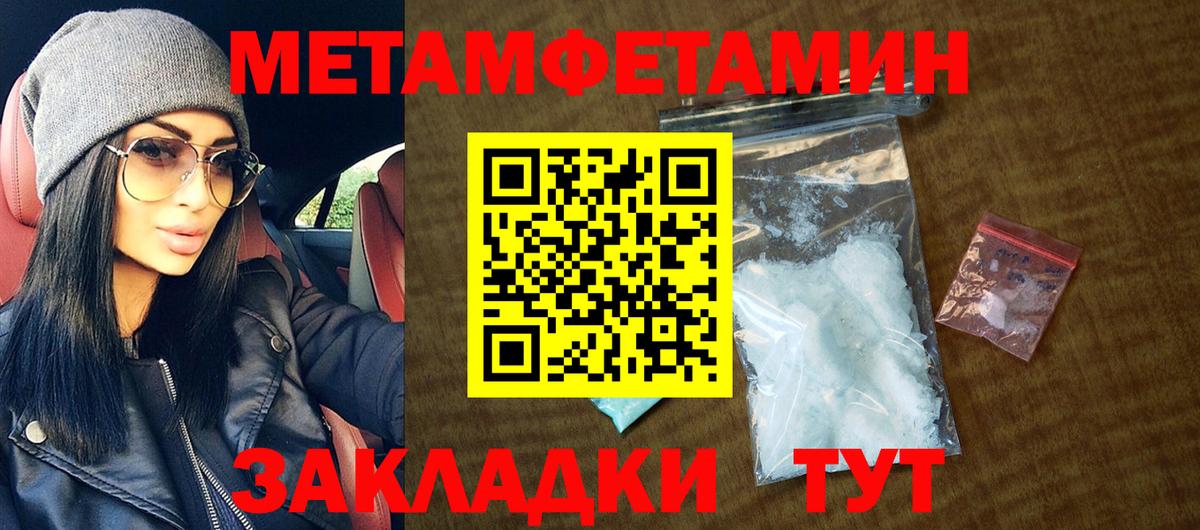 АМФ 98% Новороссийск