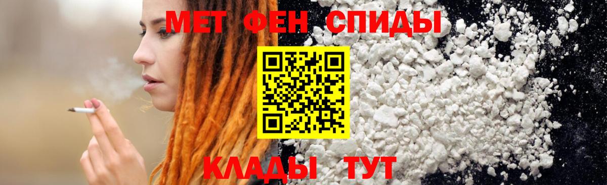 Amphetamine VHQ  Амфетамин Premium  Вход с VPN  АМФ  Новороссийск 