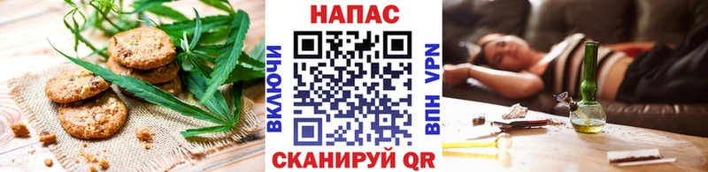OMG зеркало  наркота  Новороссийск  Еда ТГК марихуана 