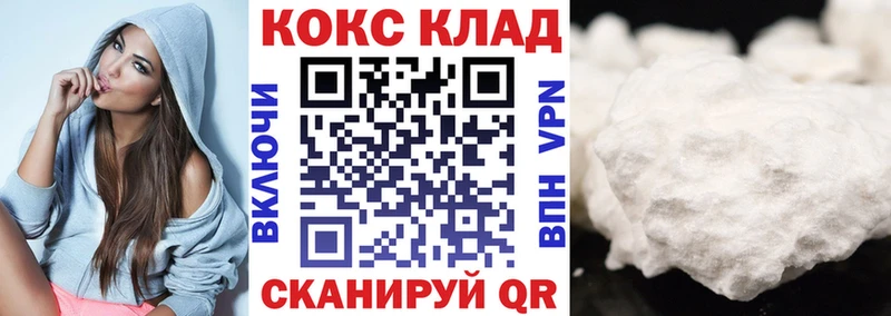 наркошоп  Новороссийск  КОКАИН Fish Scale 