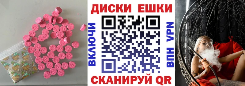 ЭКСТАЗИ 300 mg  blacksprut рабочий сайт  Новороссийск 
