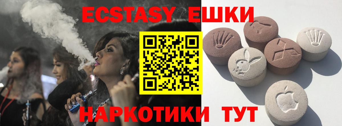 ЭКСТАЗИ TESLA Новороссийск