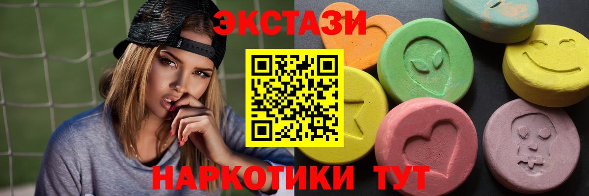 Новороссийск  Экстази бентли  shop как зайти  Вход с VPN  Экстази louis Vuitton 