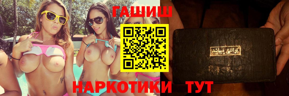 Гашиш AMNESIA HAZE  Гашиш AMNESIA HAZE  Новороссийск  ГАШИШ  Вход с VPN 