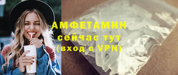 Альфа ПВП Касимов