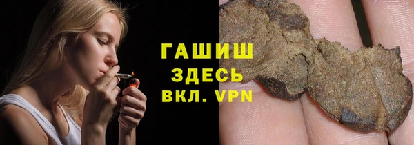 Альфа ПВП Касимов
