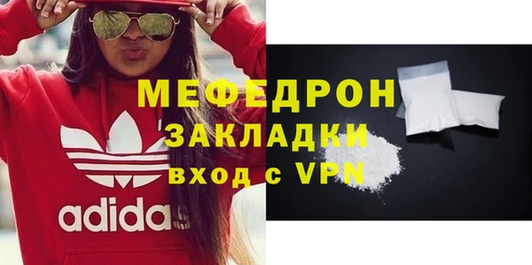 Альфа ПВП Касимов