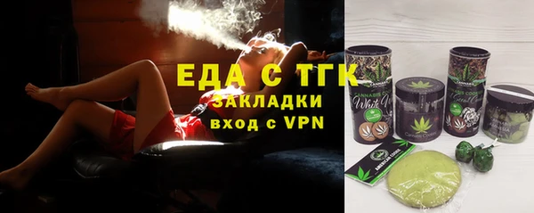 спиды Карталы