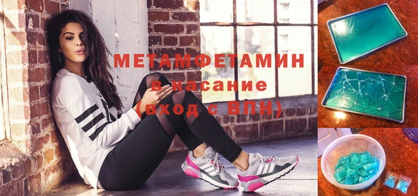 Альфа ПВП Касимов