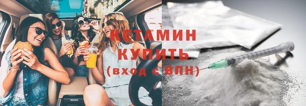 Альфа ПВП Касимов