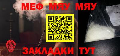 мескалин Абакан