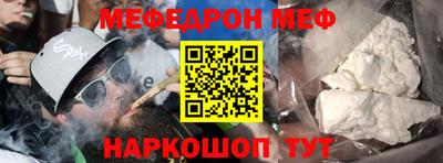 мдма Наро-Фоминск