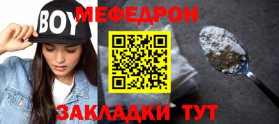 синтетический гашиш Азнакаево