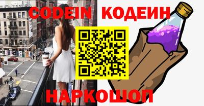 apvp Нарткала