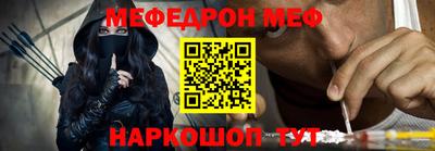 мескалин Абакан