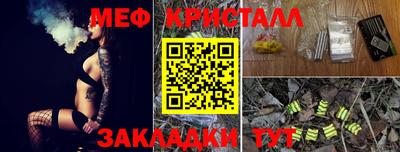 герыч Нальчик