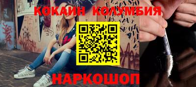 мескалин Абакан