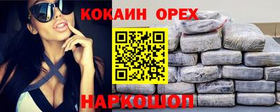 мескалин Абакан