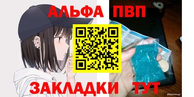 синтетический гашиш Азнакаево