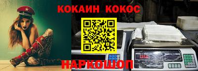 герыч Нальчик