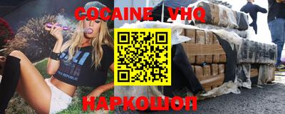 меф Абинск