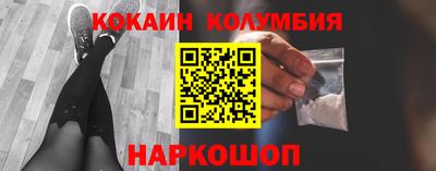мескалин Абакан