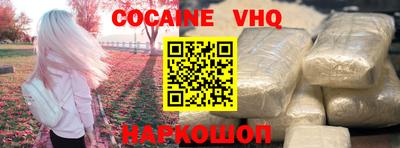 меф Абинск