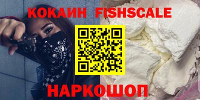 мдма Наро-Фоминск