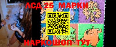 мдма Наро-Фоминск