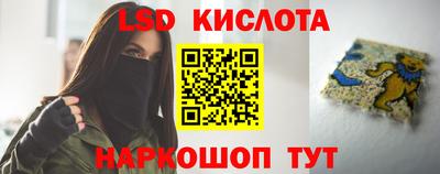 мескалин Абакан