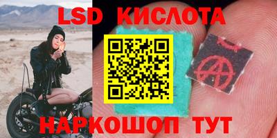 меф Абинск