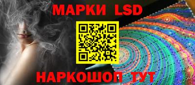 мескалин Абакан
