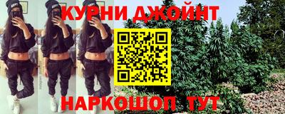 мдма Наро-Фоминск