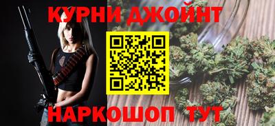 мдма Наро-Фоминск