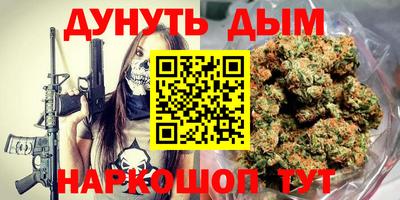 меф Абинск