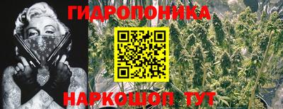 мдма Наро-Фоминск