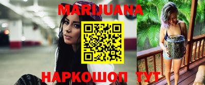 мдма Наро-Фоминск