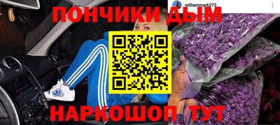 синтетический гашиш Азнакаево