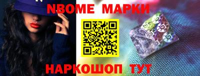 мдма Наро-Фоминск