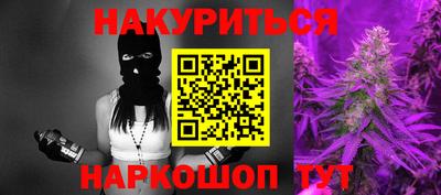 герыч Нальчик