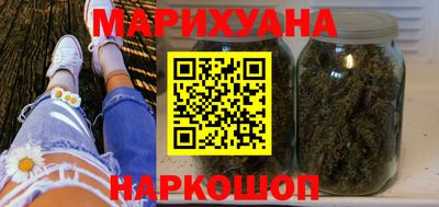 синтетический гашиш Азнакаево