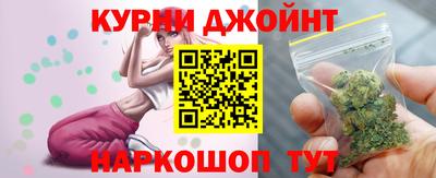 синтетический гашиш Азнакаево