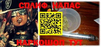 герыч Нальчик