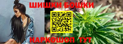 синтетический гашиш Азнакаево