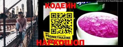 синтетический гашиш Азнакаево