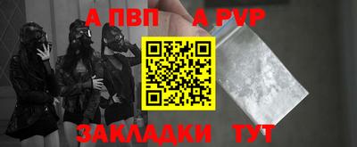 герыч Нальчик