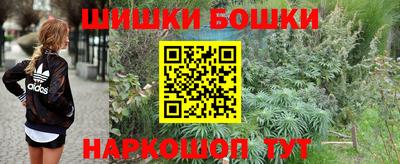 мдма Наро-Фоминск