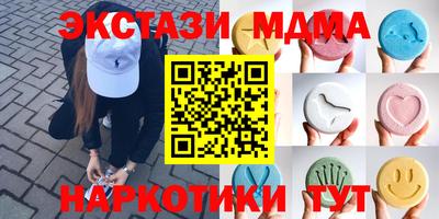 меф Абинск