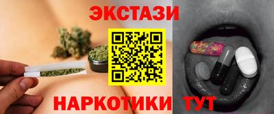 мескалин Абакан