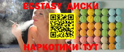 мдма Наро-Фоминск